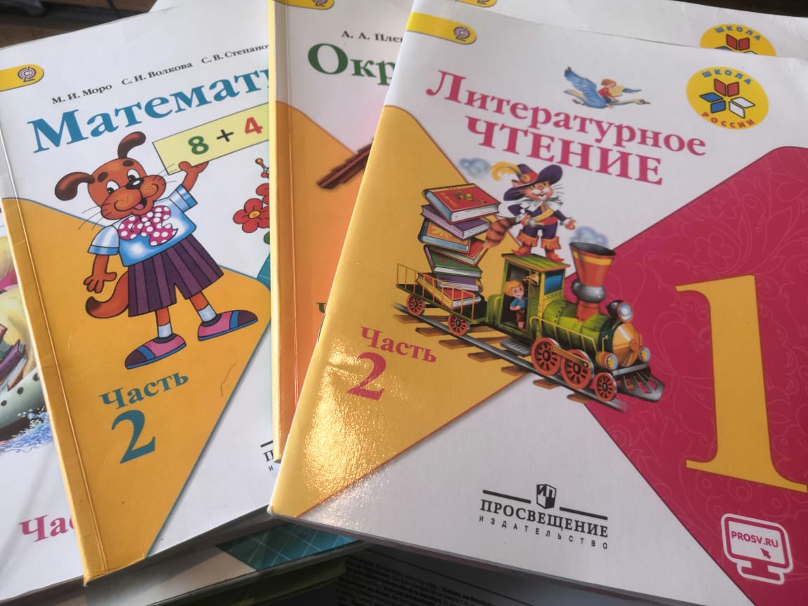Обеспечение учащегося учебниками.